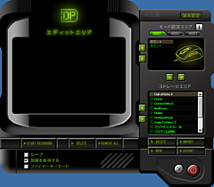 画像ギャラリー No.018のサムネイル画像 / 光学センサー搭載の「DHARMA TACTICAL MOUSE」,「DRTCM02」レビュー掲載