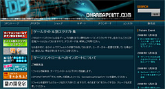 画像ギャラリー No.001のサムネイル画像 / DHARMAPOINT製マウスに対応した35タイトルのキースクリプトが公開