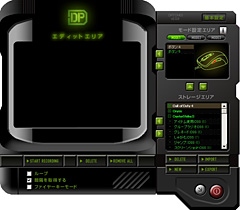 画像ギャラリー No.013のサムネイル画像 / DHARMAPOINTのマウス第3弾「DRTCM03」レビュー掲載。レーザーセンサーのアップデートで変化はあったか？