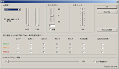 画像ギャラリー No.014のサムネイル画像 / DHARMAPOINTのマウス第3弾「DRTCM03」レビュー掲載。レーザーセンサーのアップデートで変化はあったか？