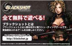 画像ギャラリー No.001のサムネイル画像 / DHARMAPOINTの新型マウスに「BLACKSHOT」の武器コード付属