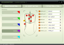 画像ギャラリー No.034のサムネイル画像 / DHARMAPOINTに聞く新型マウス「DRTCM37&38」。これが「俺達のIE 3.0」だ!?