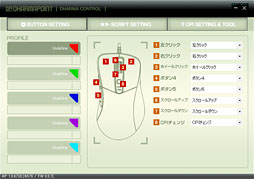 画像ギャラリー No.057のサムネイル画像 / 「DRTCM37&38」レビュー。日本人ゲーマーの意見を結集して作られた「俺達のIE 3.0」は買いだ