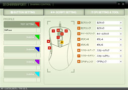 画像ギャラリー No.058のサムネイル画像 / 「DRTCM37&38」レビュー。日本人ゲーマーの意見を結集して作られた「俺達のIE 3.0」は買いだ