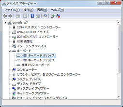 画像ギャラリー No.023のサムネイル画像 / DHARMAPOINT製キーボード「DRTCKB109UP1」「DRTCKB91UP2」レビュー。これが5000円以下の市場における新定番だ