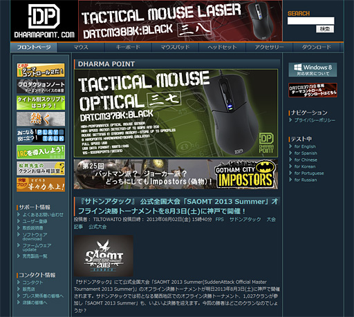 画像ギャラリー No.002のサムネイル画像 / DHARMAPOINTの主要メンバー全員が退職。ブランドは事実上の終焉