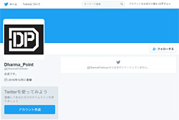 画像ギャラリー No.002のサムネイル画像 / 「DHARMAPOINT」復活か？ 「ソリッド」という会社による商標登録を確認
