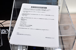 画像ギャラリー No.014のサムネイル画像 / ちょっと違うけど37復活!? パソコン工房の新店舗で公開となった新生DHARMAPOINTのゲーマー向けマウスを見てきた