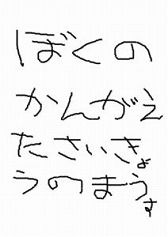 画像ギャラリー No.004のサムネイル画像 / DHARMAPOINT，ブランド告知用ポスターのデザインコンテスト実施。賞品は「2020年3月末までに発売となるすべてのDHARMAPOINTマウス」