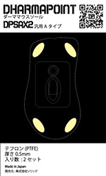 画像ギャラリー No.015のサムネイル画像 / DHARMAPOINT，ゲーマー向けマウスの新製品「DPTM39」を発表。「三七の正統進化版」