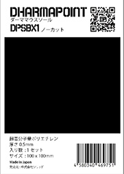 画像ギャラリー No.017のサムネイル画像 / DHARMAPOINT，ゲーマー向けマウスの新製品「DPTM39」を発表。「三七の正統進化版」