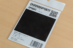 画像ギャラリー No.004のサムネイル画像 / 新生DHARMAPOINTは今度こそ立ち上がるのか? 「旧37の完全復活」を掲げるマウス「DPTM39」開発者インタビュー