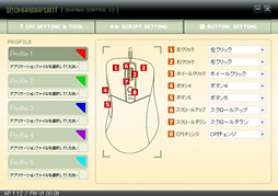 画像ギャラリー No.033のサムネイル画像 / 新生DHARMAPOINTは今度こそ立ち上がるのか? 「旧37の完全復活」を掲げるマウス「DPTM39」開発者インタビュー