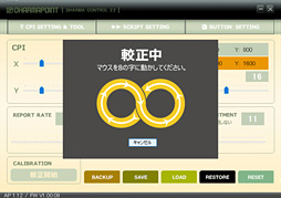 画像ギャラリー No.037のサムネイル画像 / 新生DHARMAPOINTは今度こそ立ち上がるのか? 「旧37の完全復活」を掲げるマウス「DPTM39」開発者インタビュー