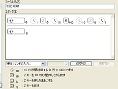 画像ギャラリー No.015のサムネイル画像 / ブランド復活の狼煙を上げる「SideWinder Mouse」ファーストインプレッション