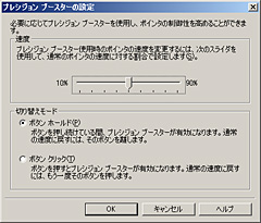 画像ギャラリー No.021のサムネイル画像 / 贅肉をそぎ落として低価格＆軽量化。「SideWinder X5 Mouse」レビュー掲載