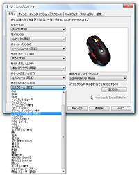 画像ギャラリー No.020のサムネイル画像 / 「SideWinder X8」ファーストインプレッション。重さをどう判断するかがカギに？