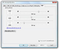 画像ギャラリー No.021のサムネイル画像 / 「SideWinder X8」ファーストインプレッション。重さをどう判断するかがカギに？