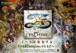 画像ギャラリー No.001のサムネイル画像 / 「イース7」の発売予定が明らかに 「イース・ファルコムフェア」開催