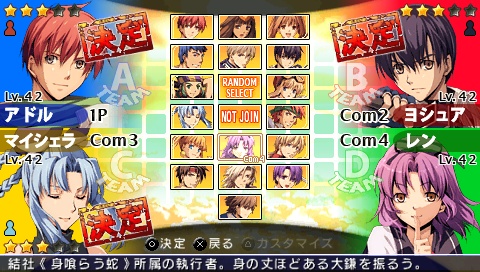 画像ギャラリー No.009のサムネイル画像 / 「Ys SEVEN」「イースvs.空の軌跡」など日本ファルコムの人気作4タイトルがより買い求めやすい価格になって7月14日に登場
