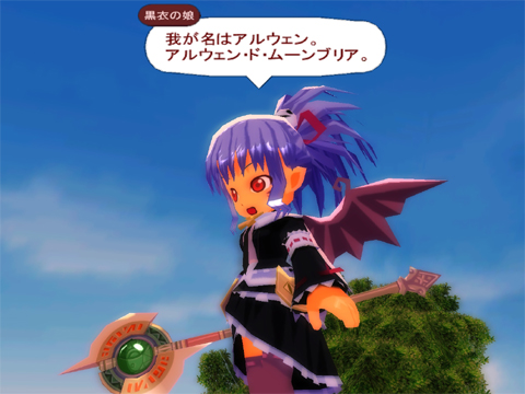 画像ギャラリー No.001のサムネイル画像 / ファルコムの新作「ZWEI II」，公式サイトが本日オープン