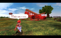 画像ギャラリー No.009のサムネイル画像 / ファルコムの新作「ZWEI II」，公式サイトが本日オープン