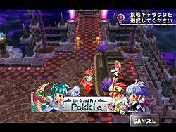 画像ギャラリー No.013のサムネイル画像 / 「ZWEI II」ゲームシステムの最新情報「G-コロッセオ」と「ガジェット」を公開