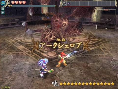 画像ギャラリー No.004のサムネイル画像 / 発売間近！　日本ファルコムが放つアクションRPG「ZWEI II」のスクリーンショット集を掲載