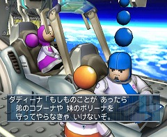 画像ギャラリー No.005のサムネイル画像 / 男色ディーノのゲイムヒヒョー:其の拾九「さらわれることが伝統ゲイ能」