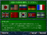 画像ギャラリー No.005のサムネイル画像 / システムソフト・アルファー,「現代大戦略2008」を12月27日に発売