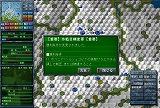 画像ギャラリー No.008のサムネイル画像 / システムソフト・アルファー,「現代大戦略2008」を12月27日に発売