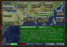 画像ギャラリー No.003のサムネイル画像 / 国内政治のトピックを目ざとく反映「現代大戦略2008〜自衛隊参戦・激震のアジア崩壊!〜」のレビューを掲載