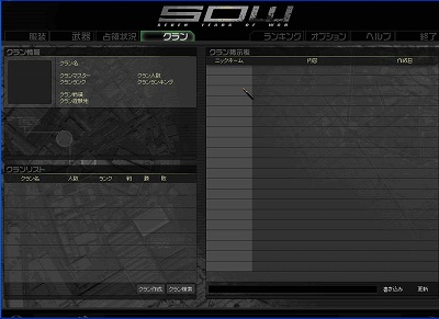 画像ギャラリー No.003のサムネイル画像 / オンラインFPS「S.O.W」，4月17日にオープンβテスト開始＆アップデート