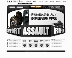 画像ギャラリー No.001のサムネイル画像 / 明日OBT開始の「S.O.W」，最新版クライアントの先行配布スタート