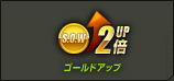画像ギャラリー No.004のサムネイル画像 / 初心者向けチュートリアルマップ実装! 「S.O.W」で明日アップデート