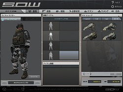 画像ギャラリー No.004のサムネイル画像 / 復讐してやる！　「S.O.W」にリベンジシステム追加