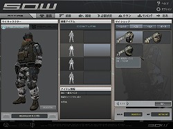画像ギャラリー No.005のサムネイル画像 / 復讐してやる！　「S.O.W」にリベンジシステム追加