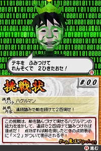 画像ギャラリー No.003のサムネイル画像 / 男色ディーノのゲイムヒヒョー:其の弐拾「大漁旗を掲げながら」