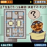 画像ギャラリー No.002のサムネイル画像 / 8月31日まで!「レイトン教授モバイル」で入会サマーキャンペーン