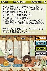 レイトン教授と悪魔の箱