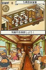 レイトン教授と悪魔の箱