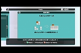 画像ギャラリー No.007のサムネイル画像 / 極私的コンシューマゲームセレクション:第22回「ルミネスライブ!」