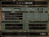画像ギャラリー No.002のサムネイル画像 / ズー，「ブリッツクリーグ2：リベレーション 日本語版」を2008年1月18日に発売