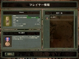 画像ギャラリー No.005のサムネイル画像 / ズー，「ブリッツクリーグ2：リベレーション 日本語版」を2008年1月18日に発売
