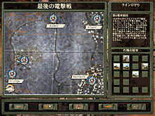 画像ギャラリー No.016のサムネイル画像 / 追加シナリオ第2弾も高難度「ブリッツクリーグ2:リベレーション 日本語版」のレビューを掲載