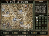 ブリッツクリーグ2：リベレーション 日本語版