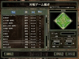 ブリッツクリーグ2：リベレーション 日本語版