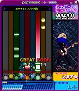 画像ギャラリー No.005のサムネイル画像 / 追加楽曲の配信も決定！　「ポップンミュージック ビーマウス」本日発売