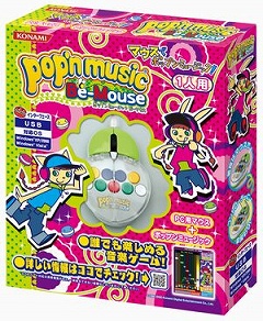 画像ギャラリー No.001のサムネイル画像 / 「ポップンミュージック」,ビックカメラ池袋本店で体験イベント