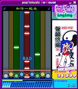 画像ギャラリー No.012のサムネイル画像 / PCで遊べる“本家”の音楽ゲーム「ポップンミュージック Be-Mouse」